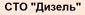 Сайт